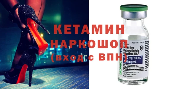 MDMA Бронницы