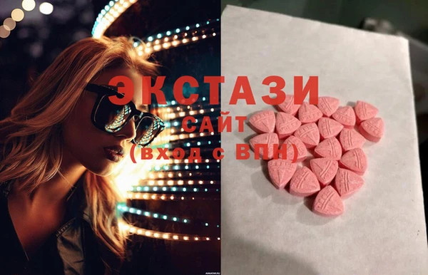 MDMA Бронницы