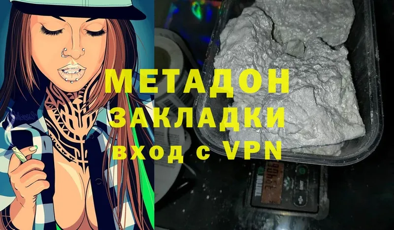 darknet состав  Ардатов  МЕТАДОН кристалл 